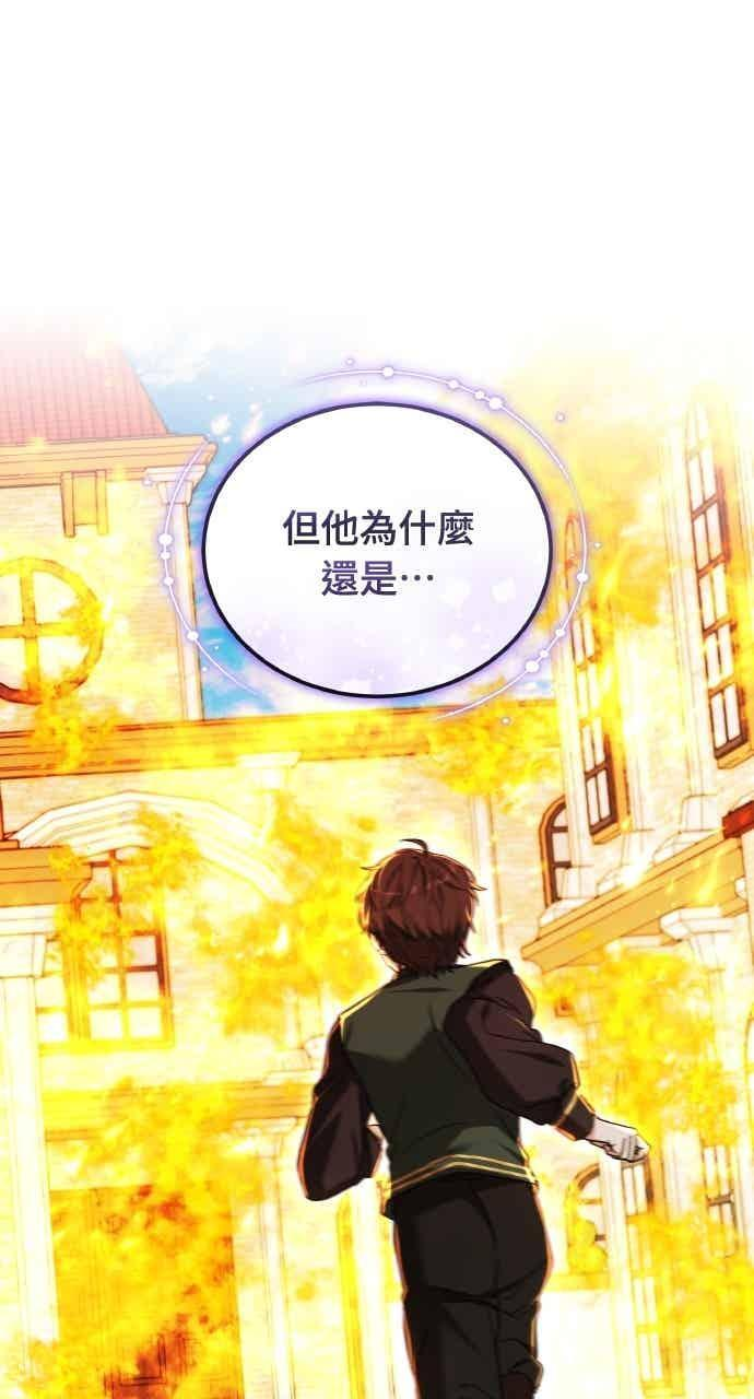 第101话 第50页