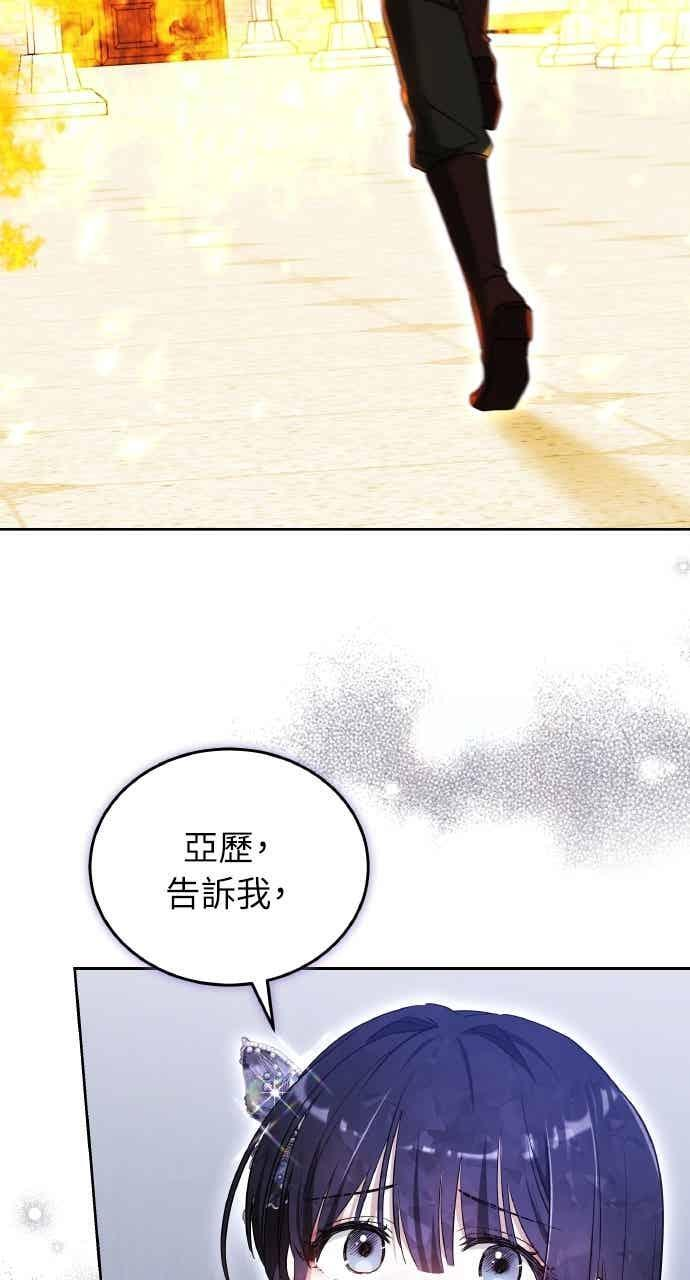 第101话 第51页