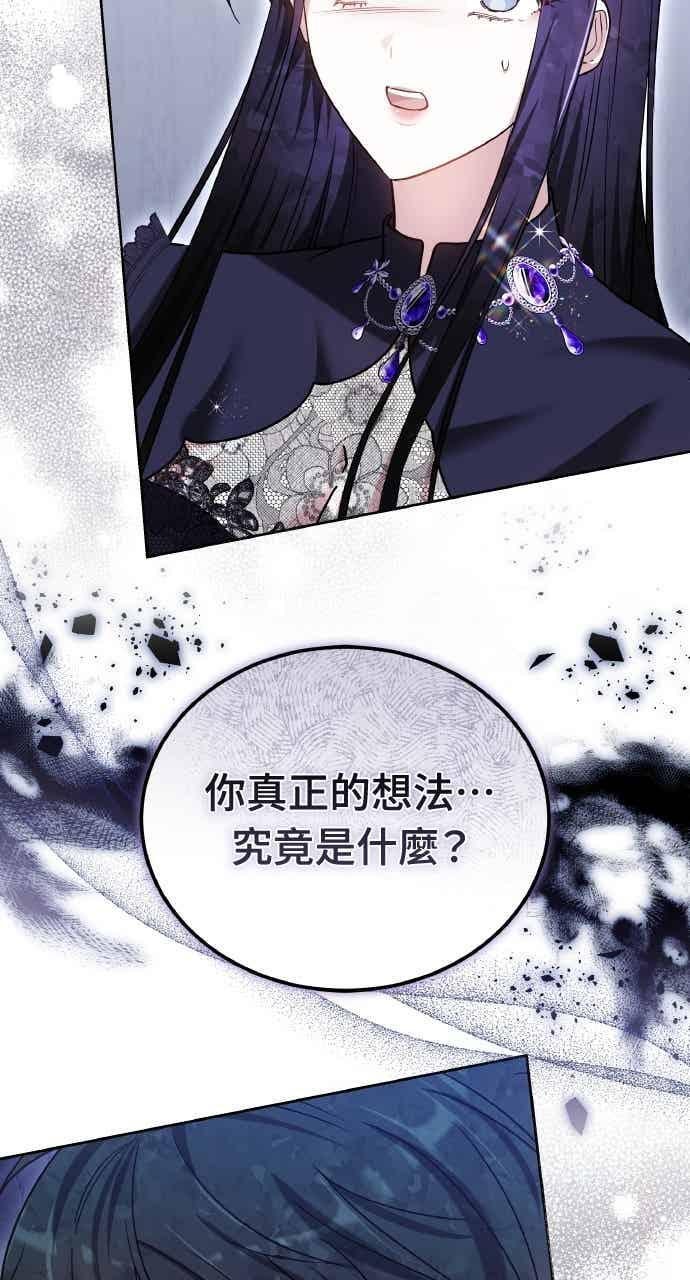 第101话 第52页