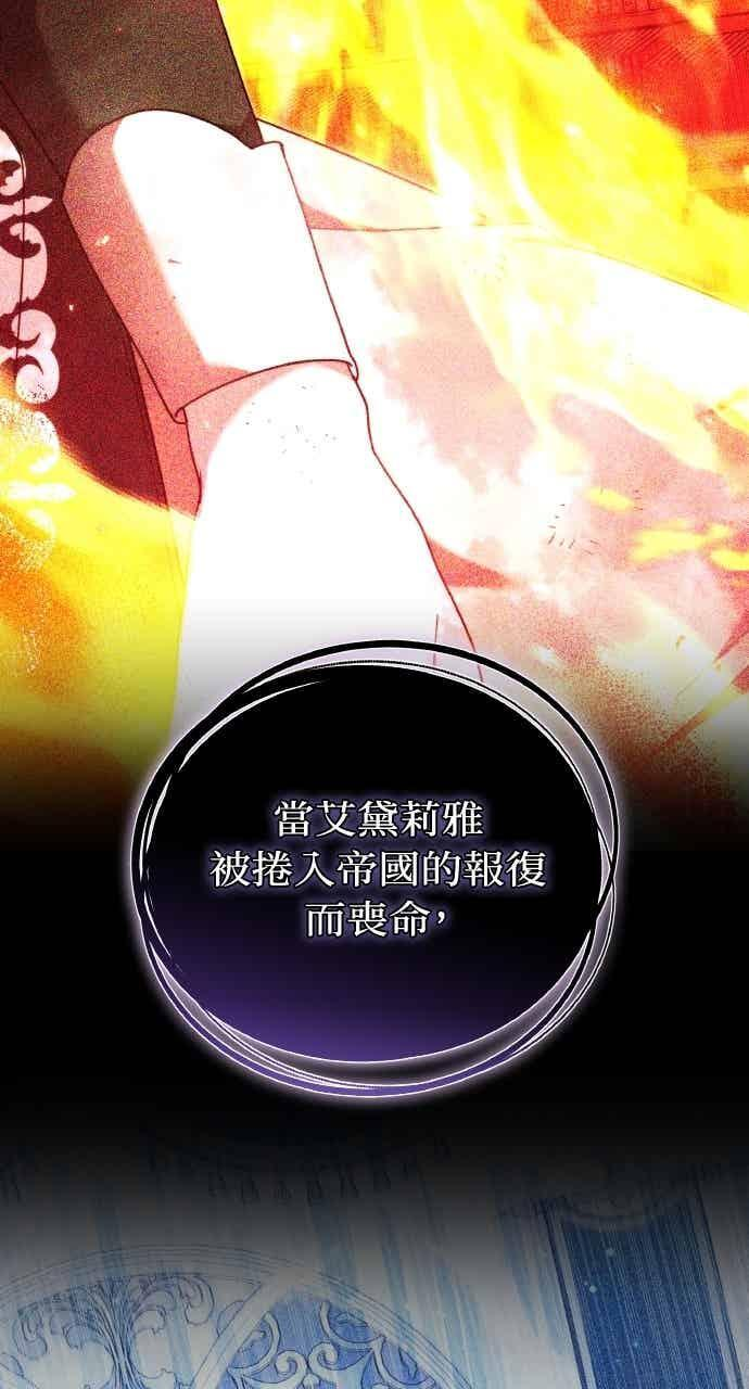 第101话 第54页