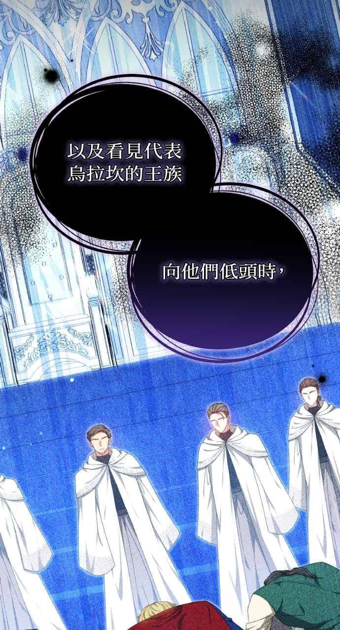第101话 第55页