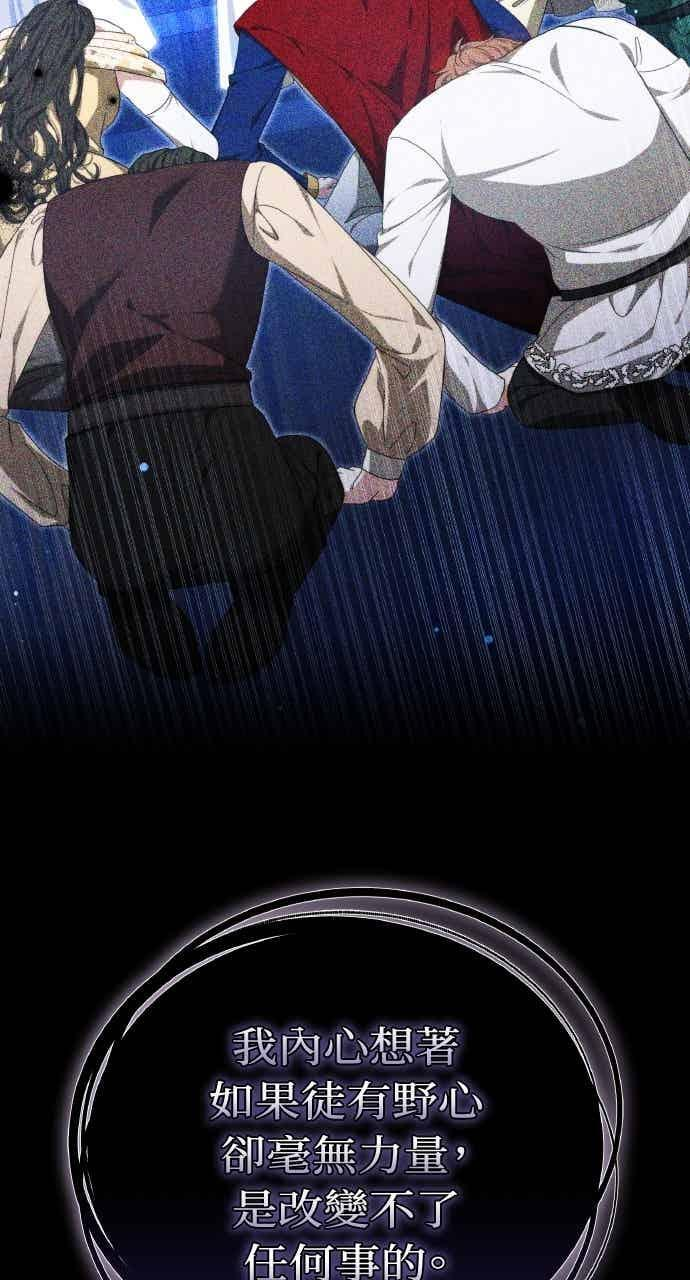 第101话 第56页