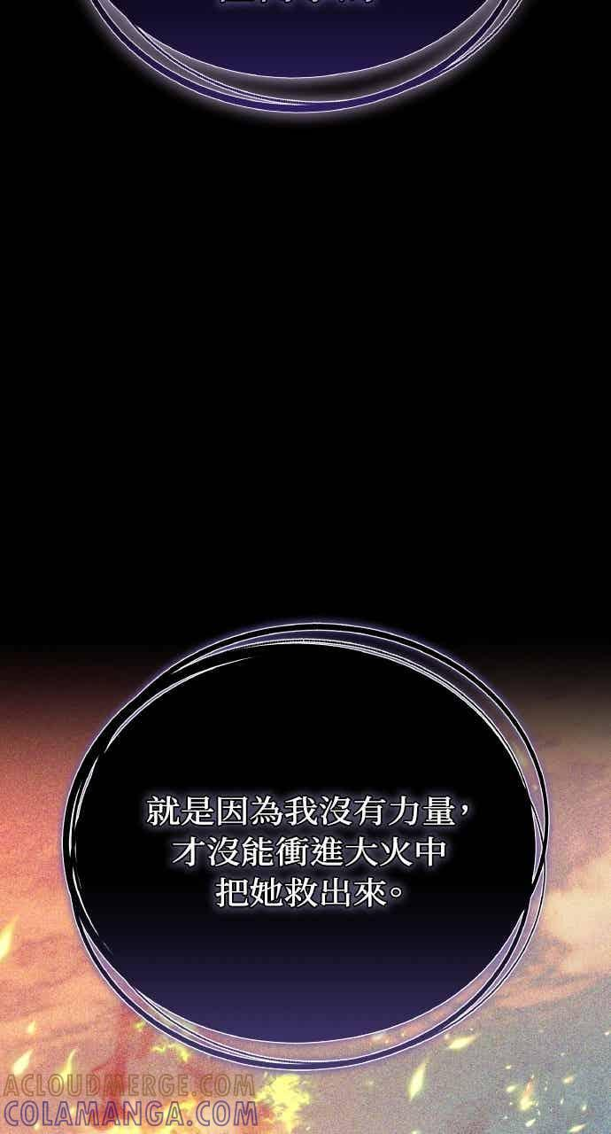 第101话 第57页