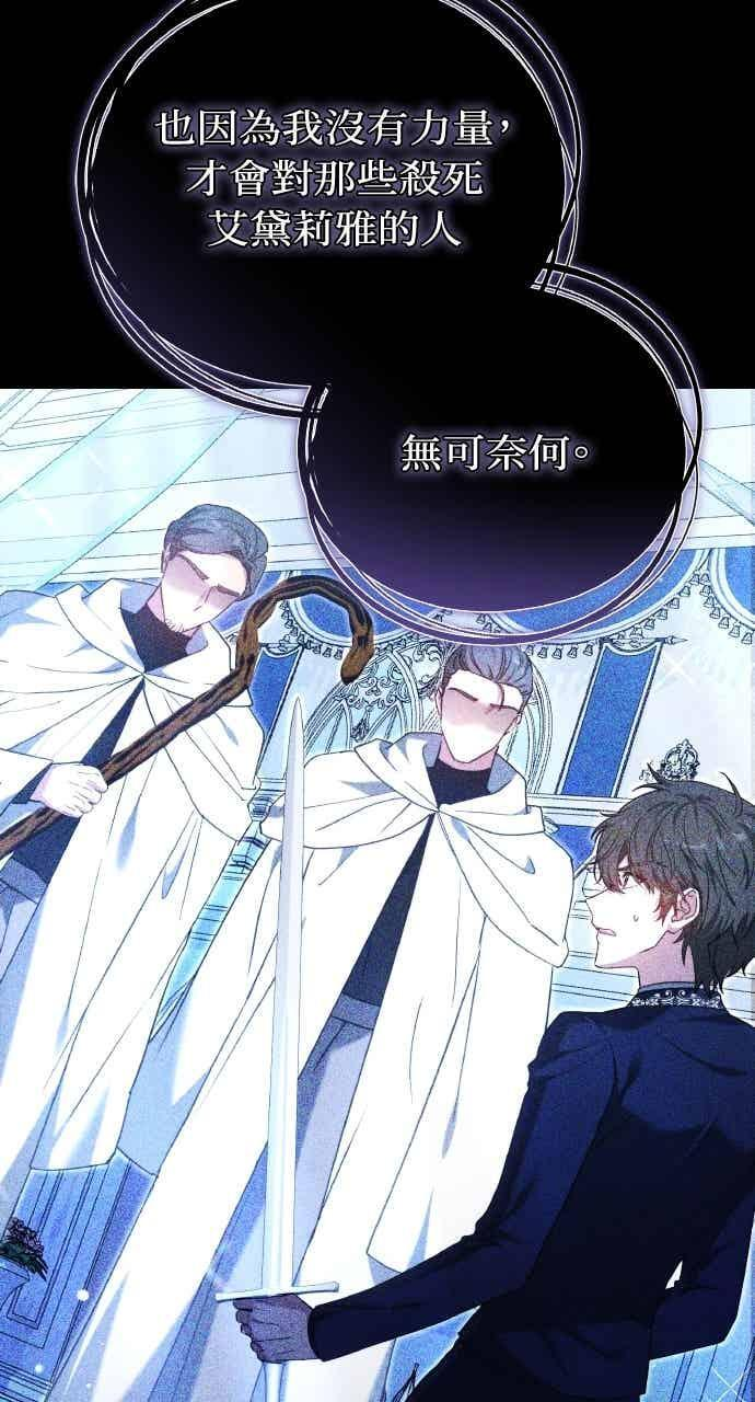 第101话 第59页