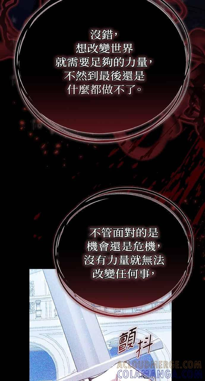 第101话 第61页