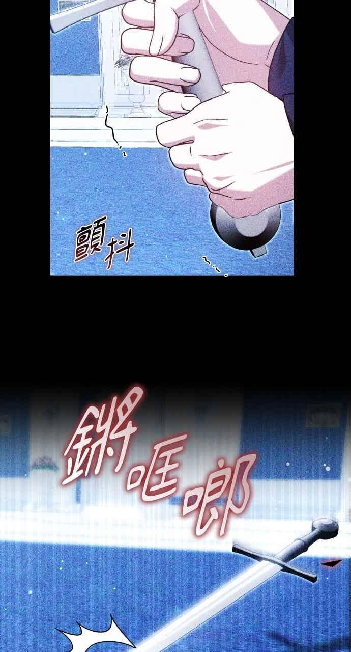 第101话 第62页