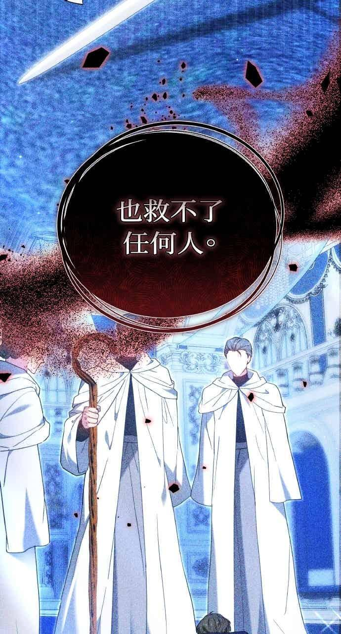 第101话 第63页