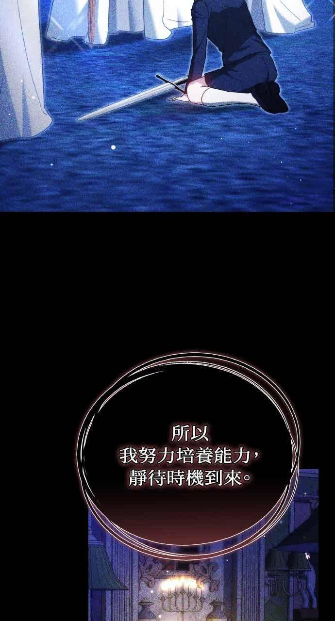 第101话 第64页