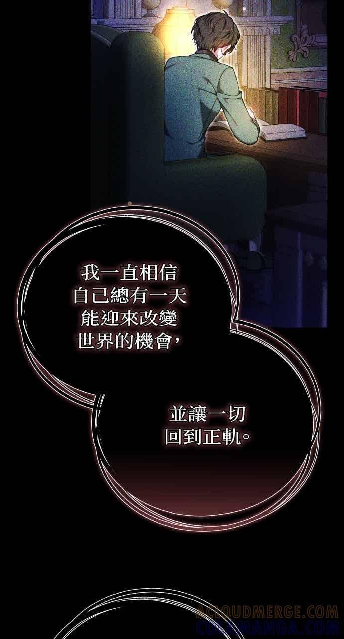 第101话 第65页