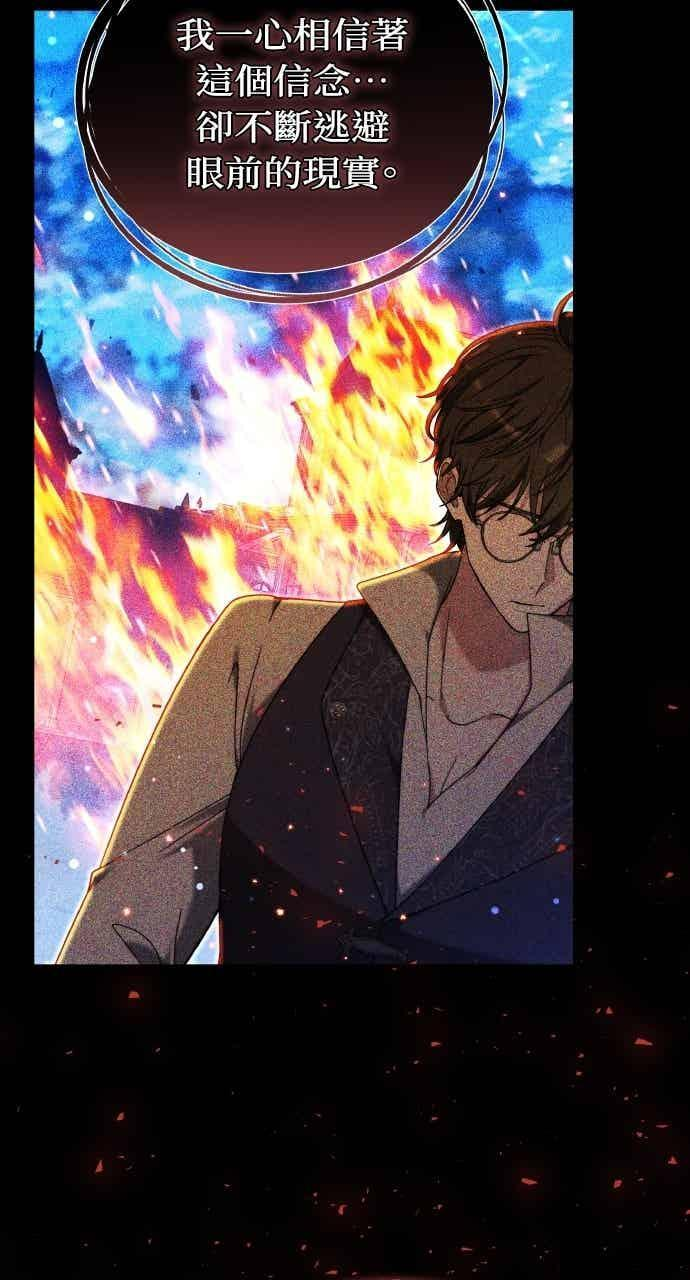 第101话 第66页