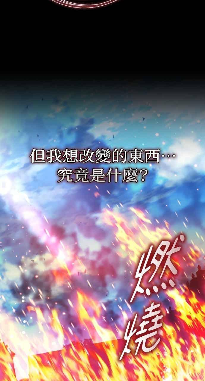 第101话 第68页