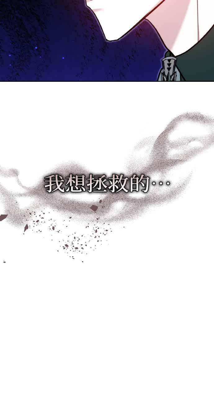 第101话 第70页