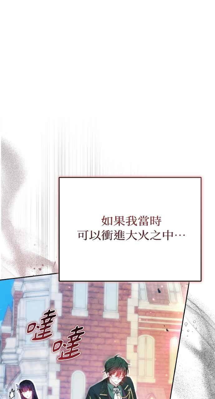 第101话 第71页