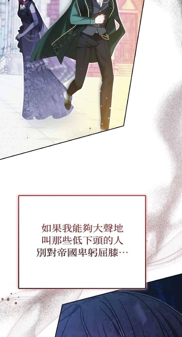 第101话 第72页