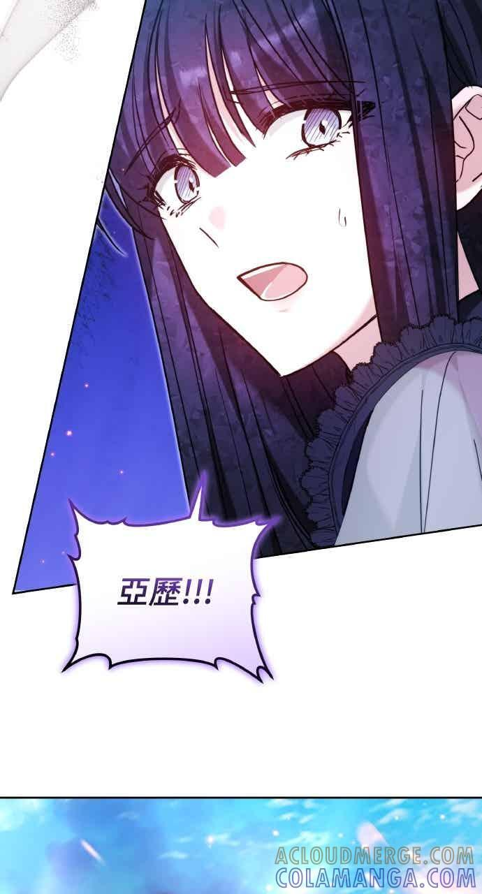 第101话 第73页