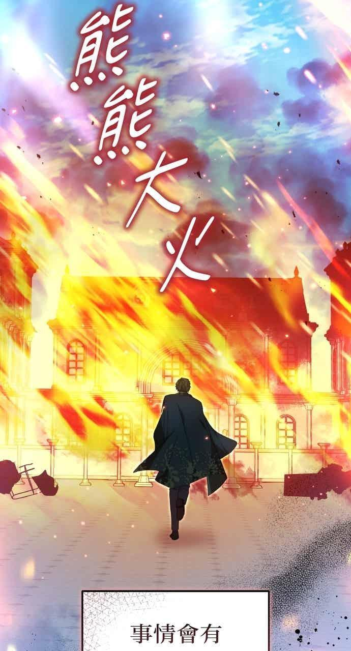 第101话 第74页