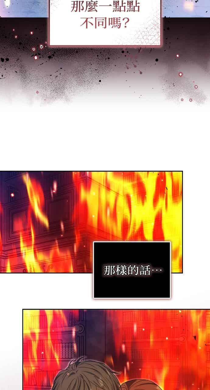 第101话 第75页