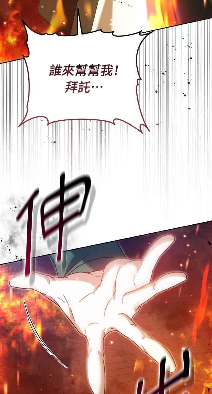 第101话 第78页