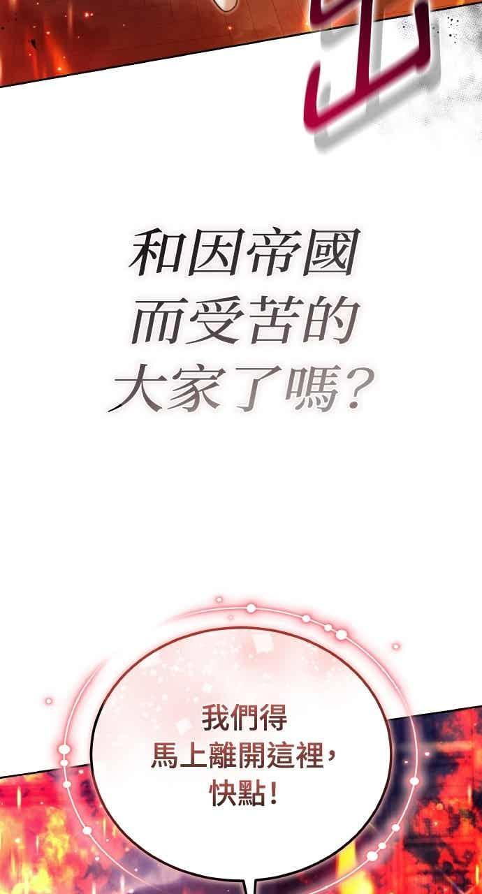 第101话 第79页