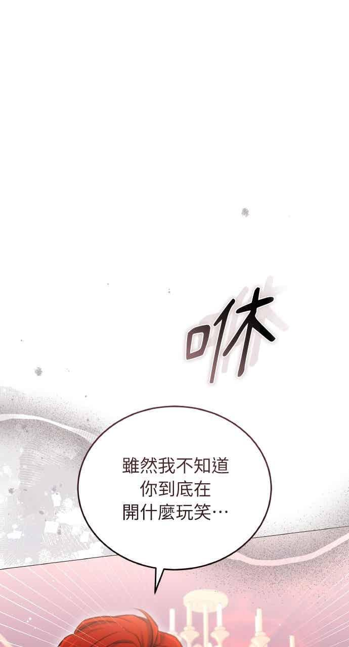 第101话 第82页