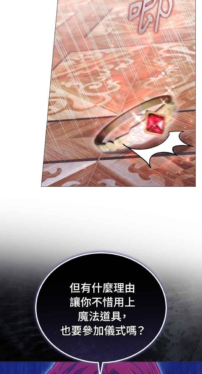 第101话 第84页