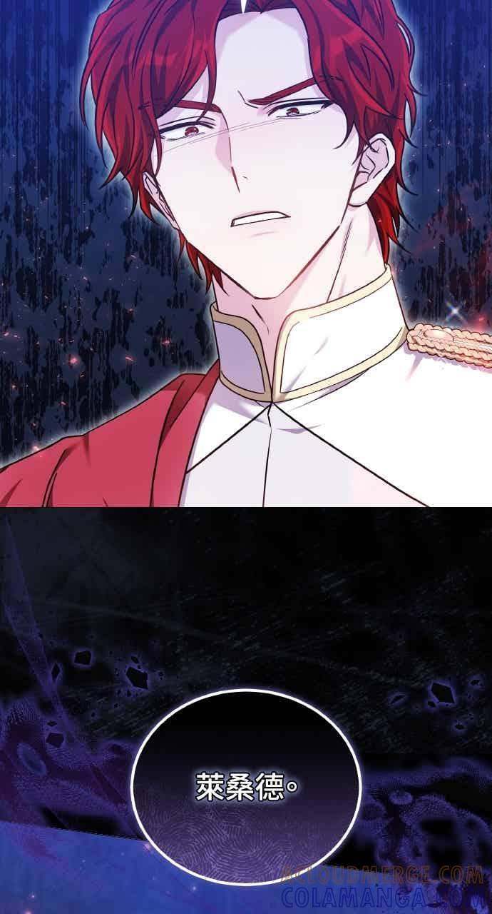 第101话 第85页