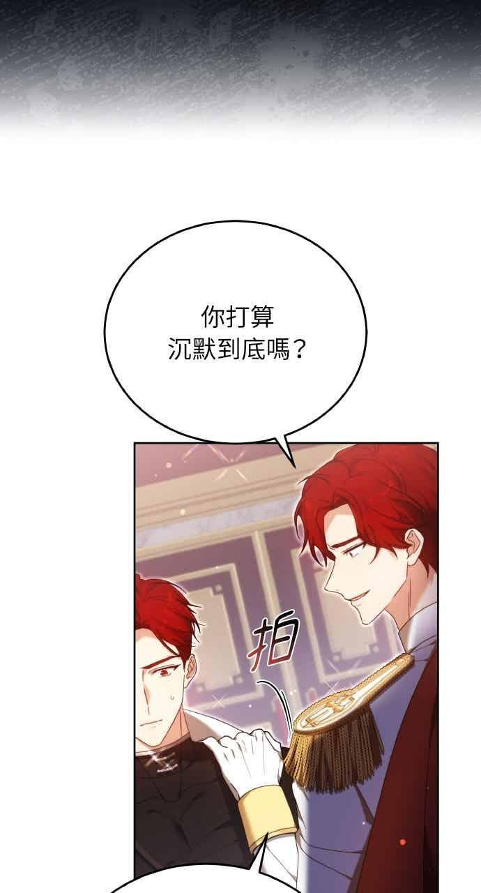 第101话 第87页