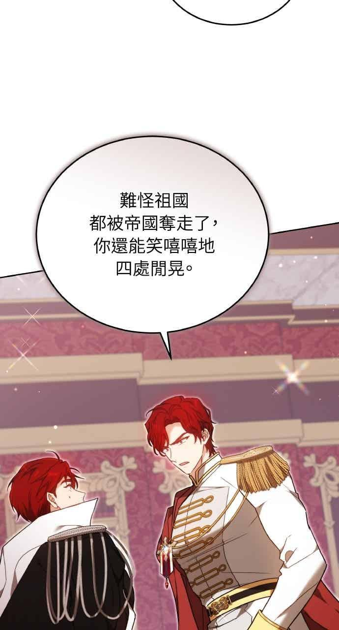 第101话 第95页