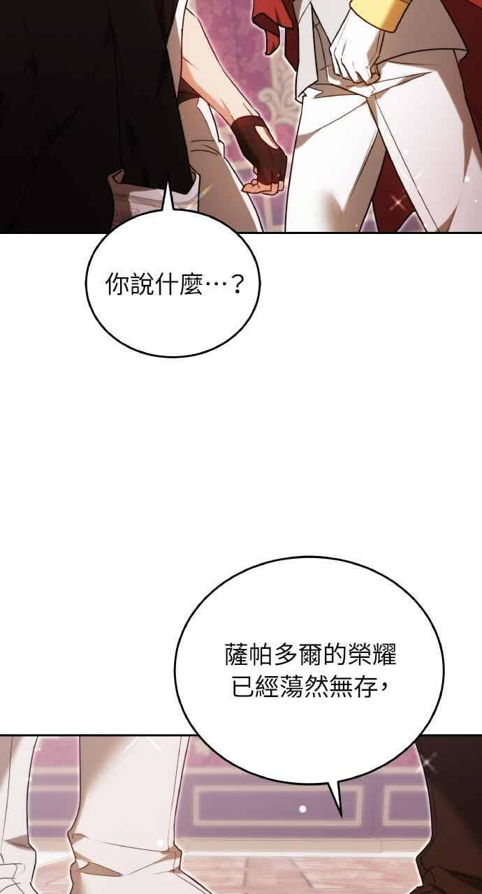 第101话 第96页