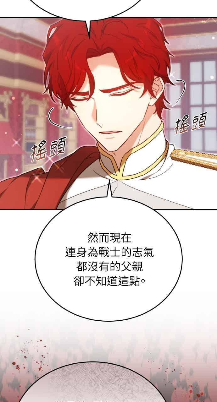 第101话 第98页