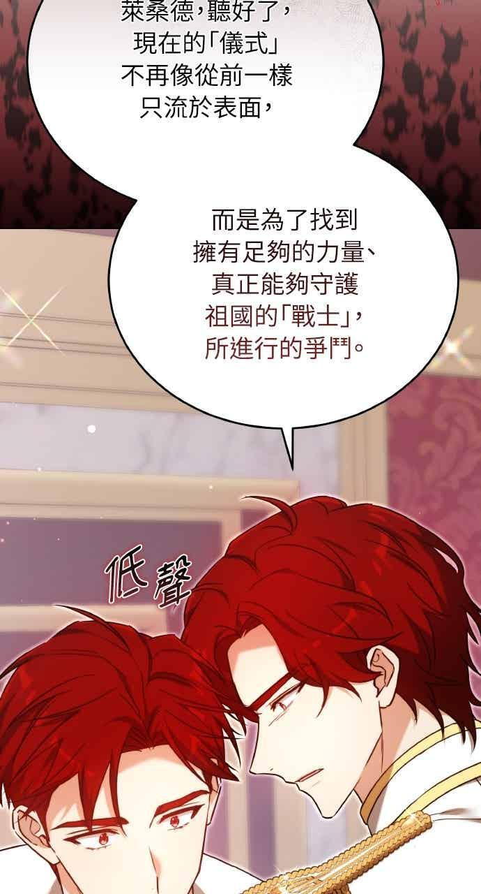 第101话 第99页