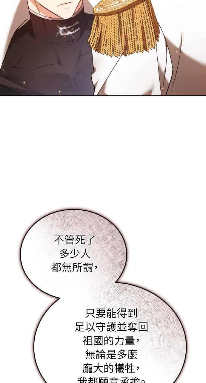 第101话 第100页