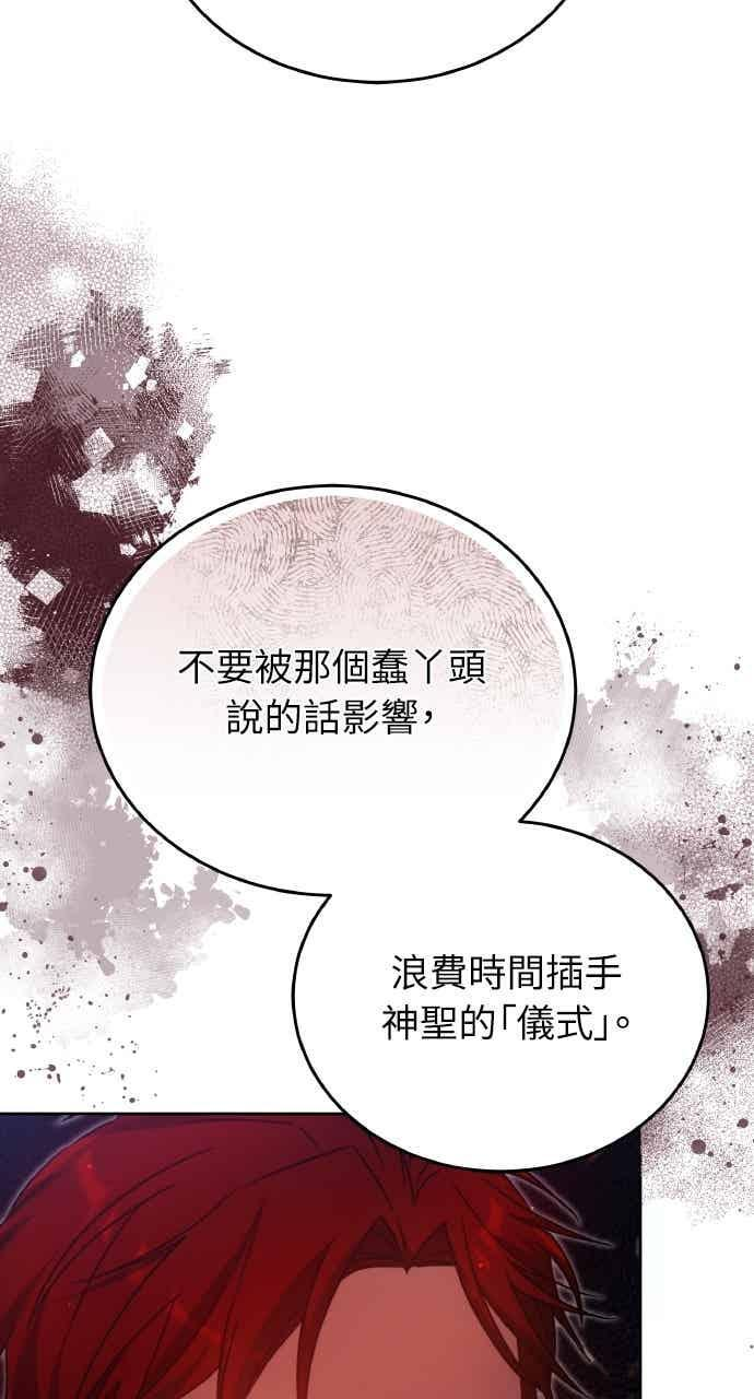 第101话 第104页