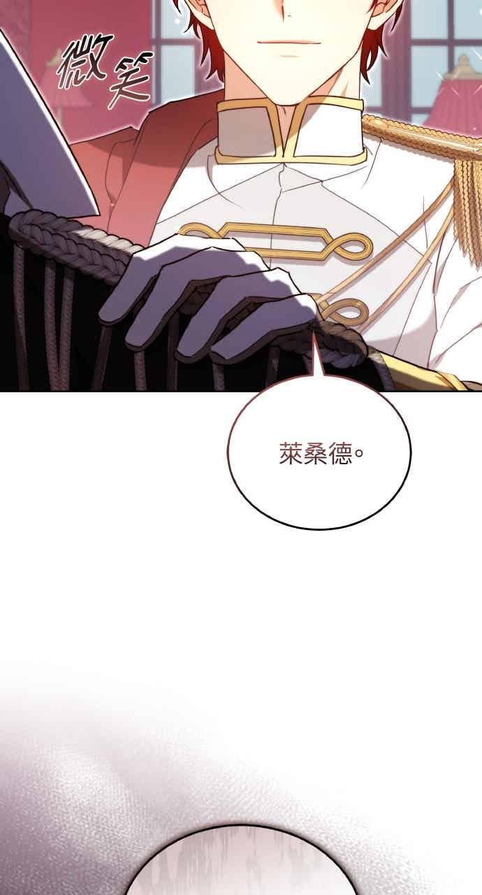 第101话 第106页