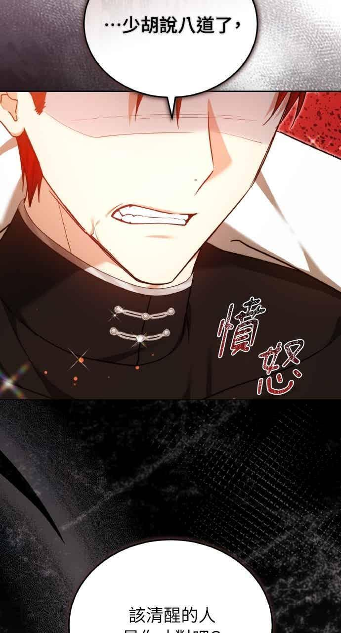 第101话 第107页