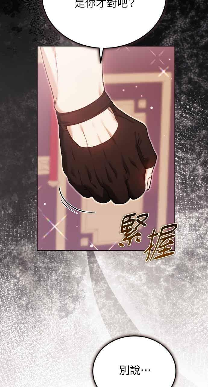 第101话 第108页