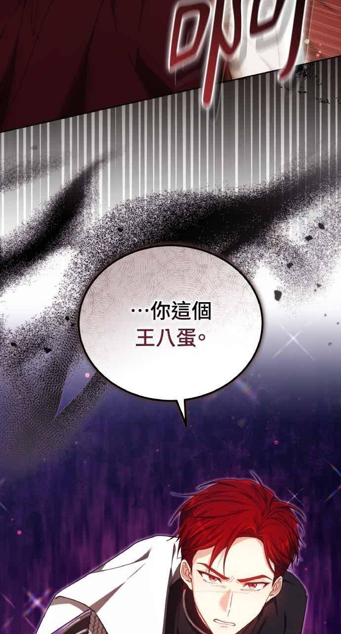 第101话 第111页