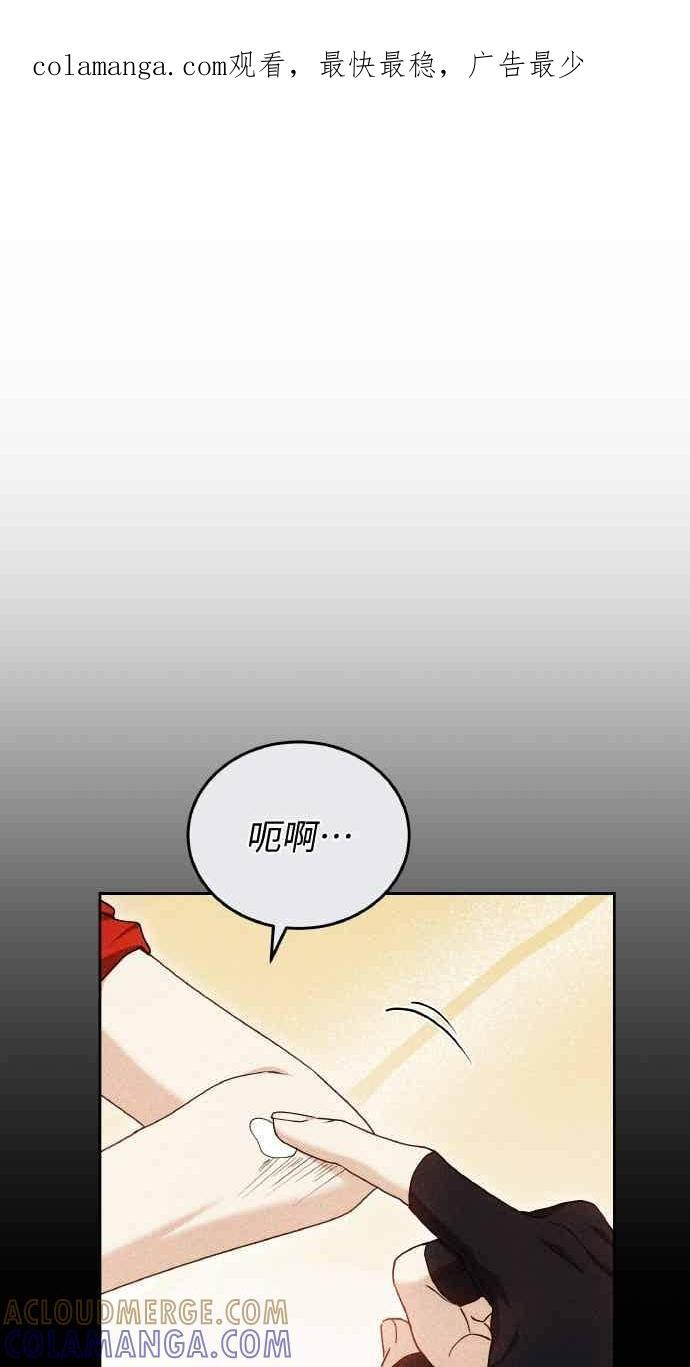 第102话 第1页