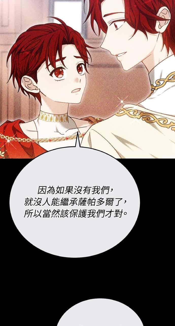 第102话 第4页