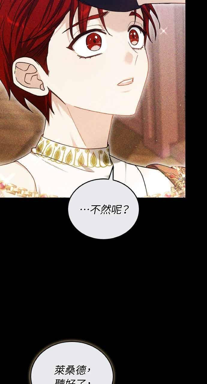 第102话 第7页