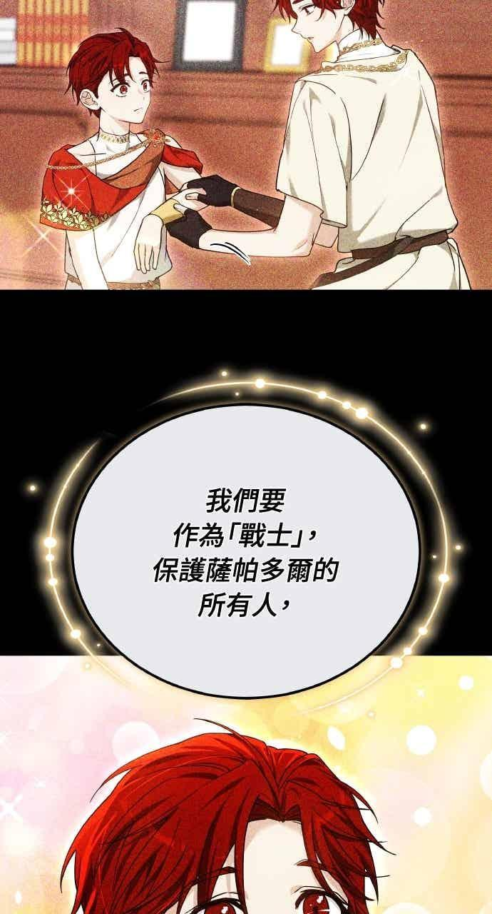 第102话 第10页