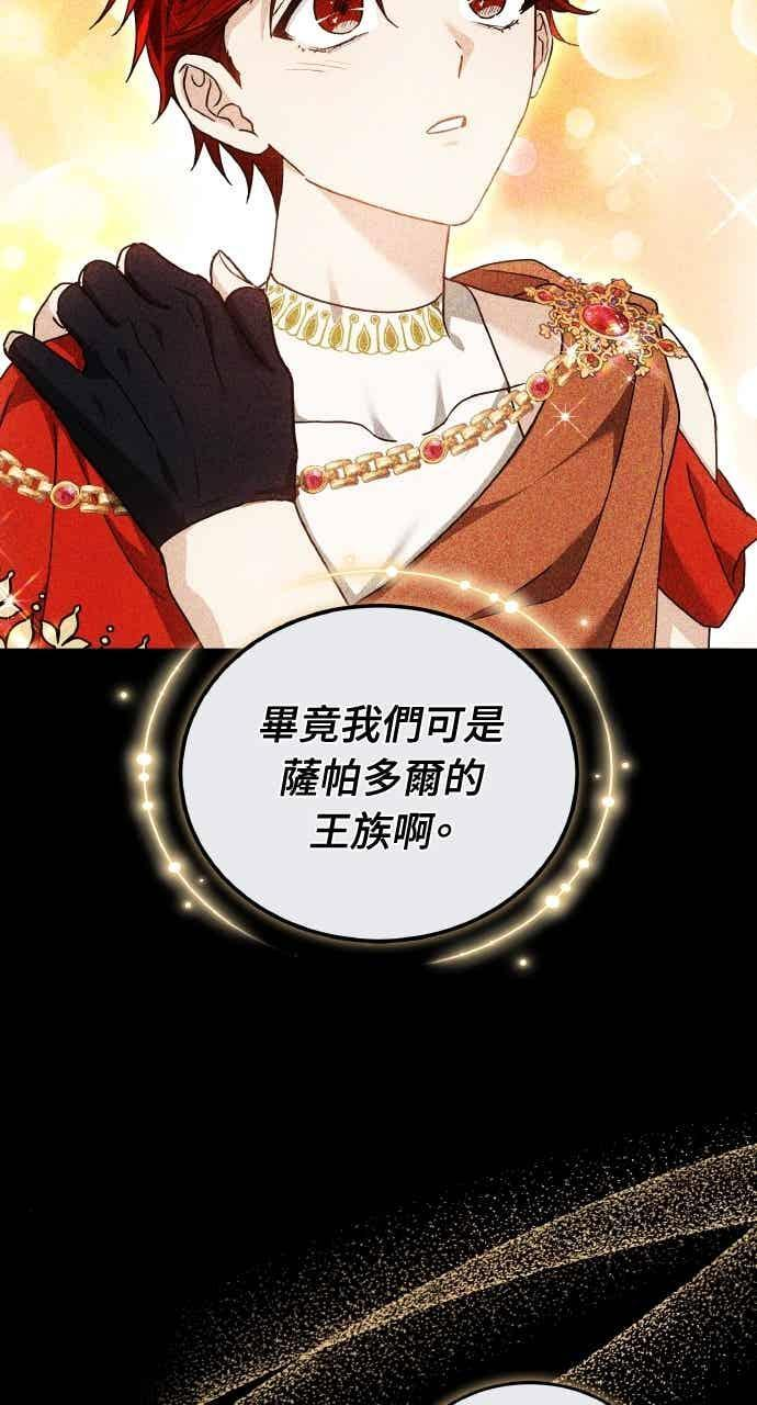 第102话 第11页
