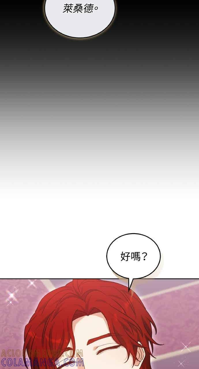 第102话 第13页