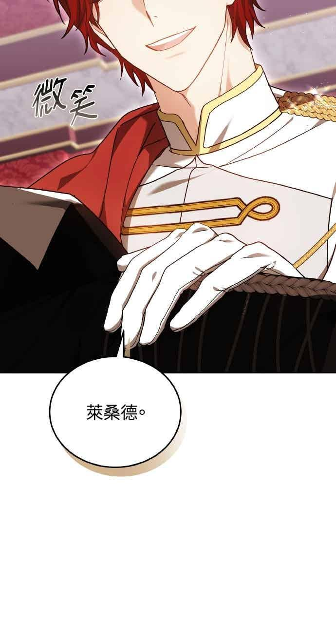 第102话 第14页