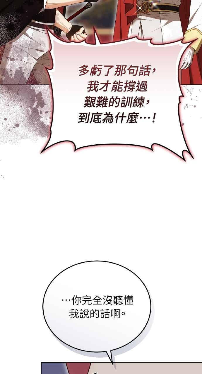 第102话 第19页