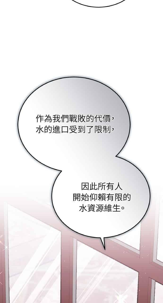 第102话 第22页