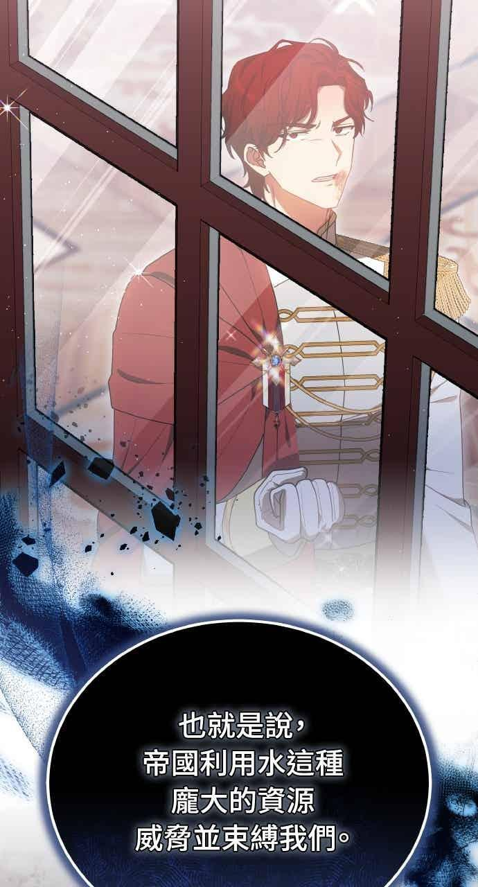 第102话 第23页