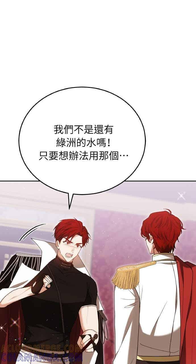 第102话 第25页