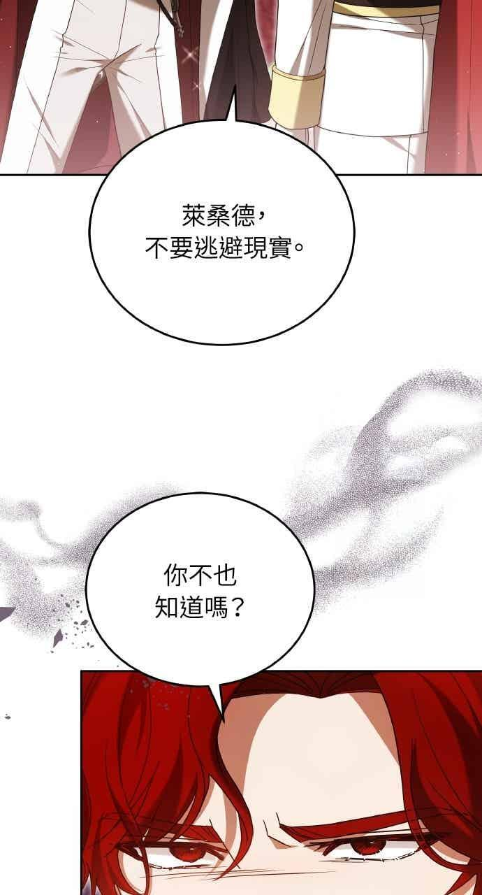 第102话 第26页
