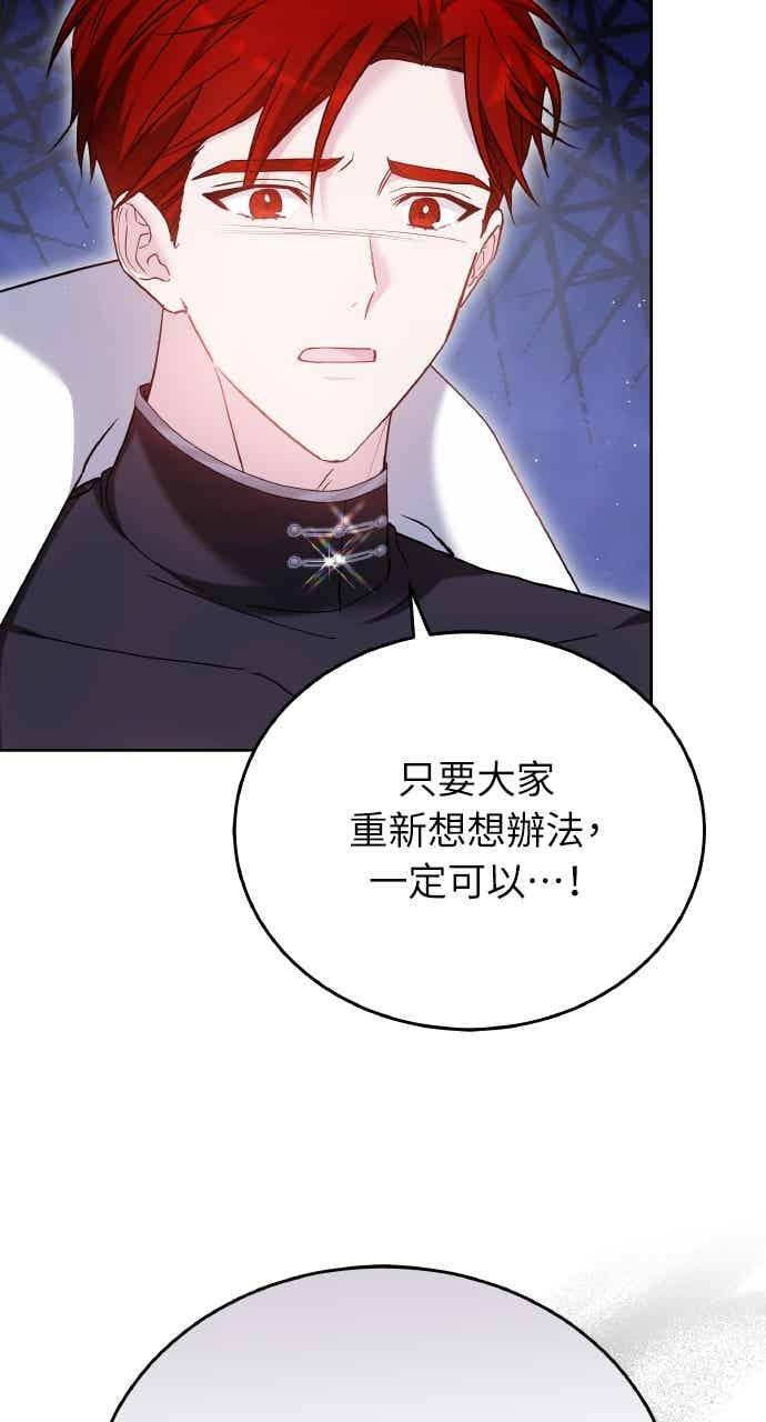 第102话 第32页